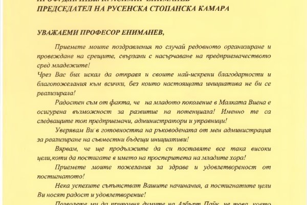 Кракен официальный сайт