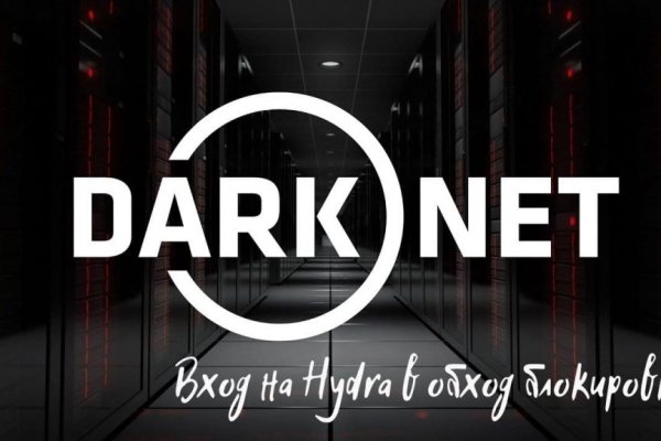 Аналог hydra