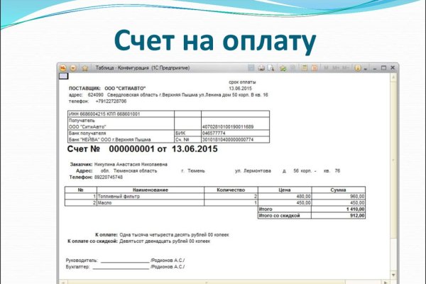 Как вернуть аккаунт на кракене