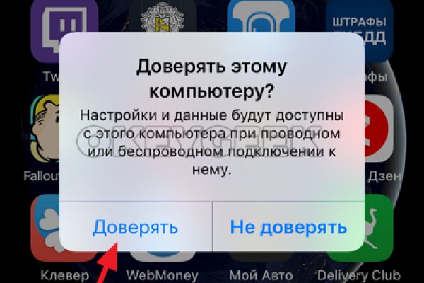 Мега зеркала тор онион мориарти кракен