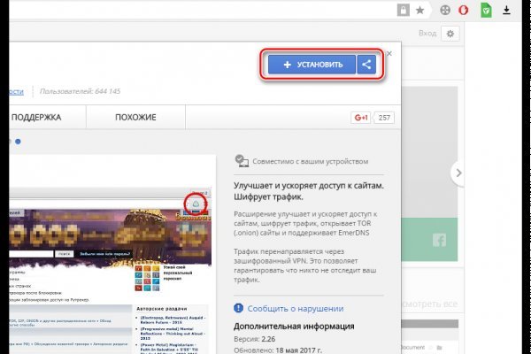 Что такое кракен сайт в россии