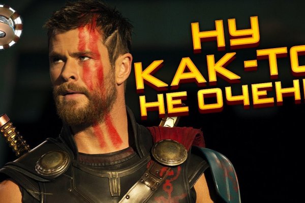 Кракен сайт как зайти