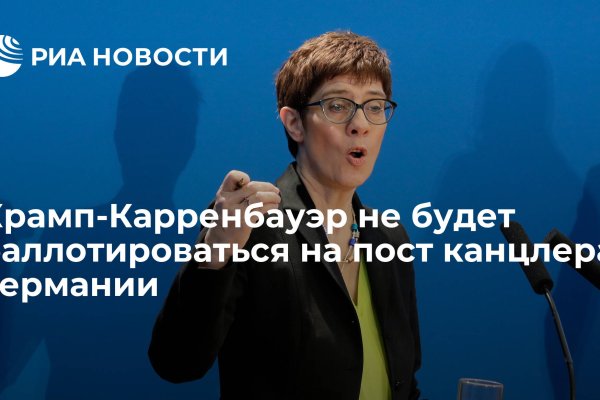 Как зайти на кракен с компа