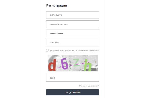 Ссылка на кракен krawebes