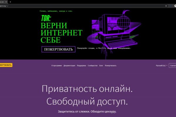 Кракен маркетплейс реклама текст