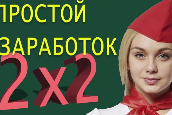 Кракен какой сайт
