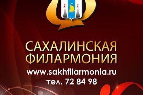 Кракен актуальные