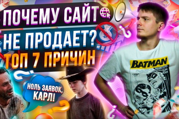 Кракен нарко маркетплейс