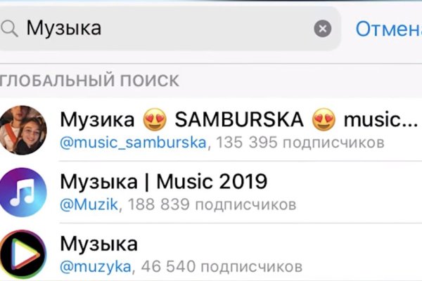 Ссылка на кракен площадка