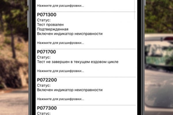 Ссылка для входа на сайт kraken