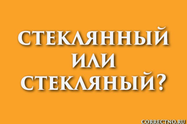 Что продает кракен