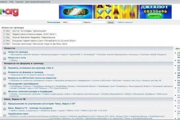 Почему не работает кракен сегодня