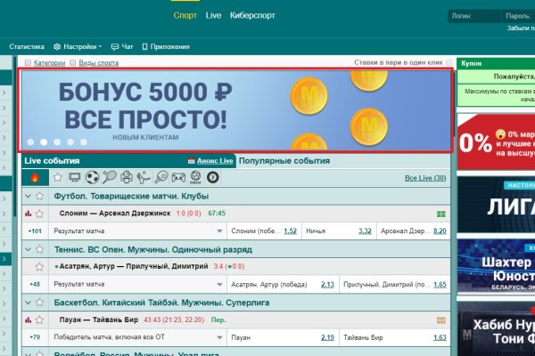 Kraken даркнет gigageek ru