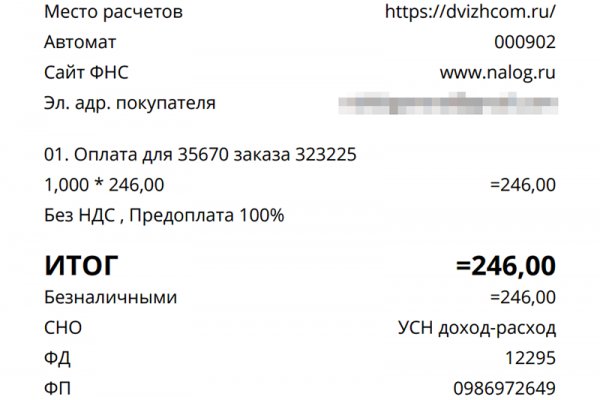 Кракен через браузер