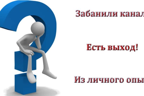 Как попасть на сайт кракен