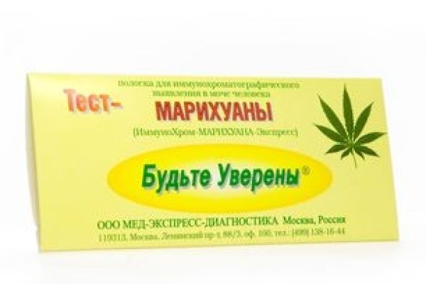 Кракен наркоплощадка