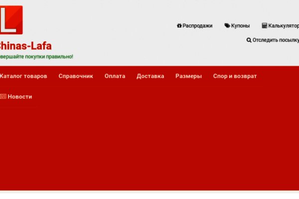 Кракен 9 at