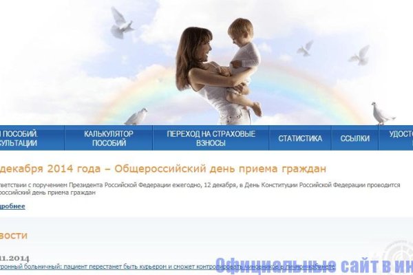 Кракен настоящий сайт