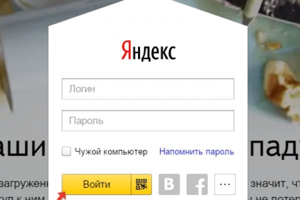 Как зайти на кракен дарк