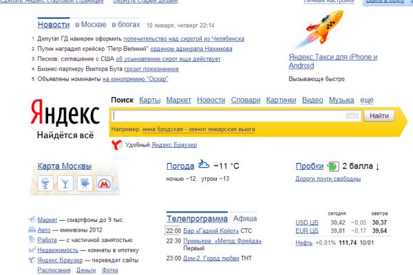 Кракен драг