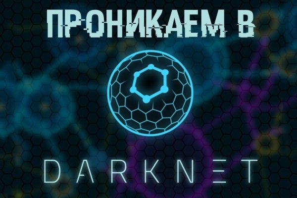 Кракен официальный сайт онион