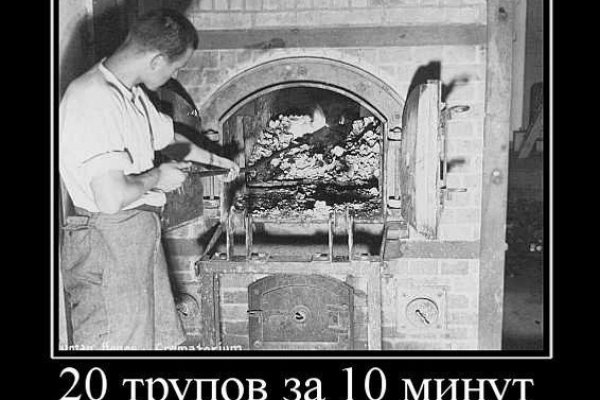 Проверенная ссылка кракен