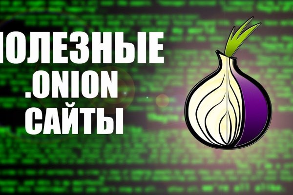 Kraken адрес onion