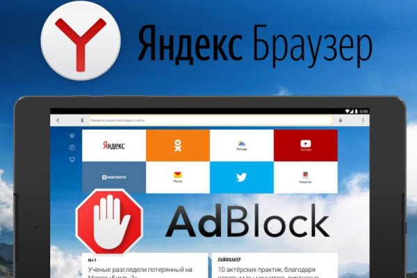 Пользователь не найден кракен даркнет