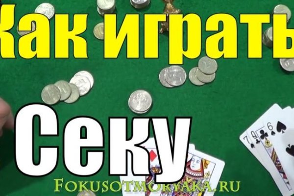 Купить наркоту
