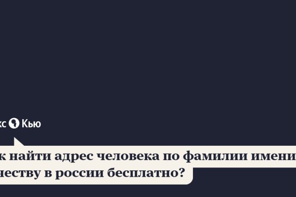 Где взять ссылку на кракен