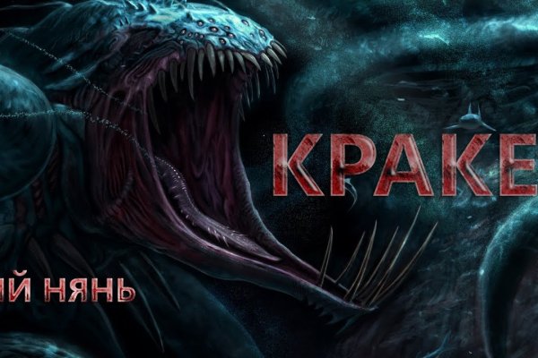 Кракен онион даркнет площадка