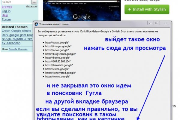 Кракен тор маркет пв