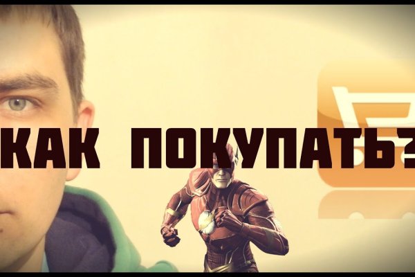 Кракен kr2web in