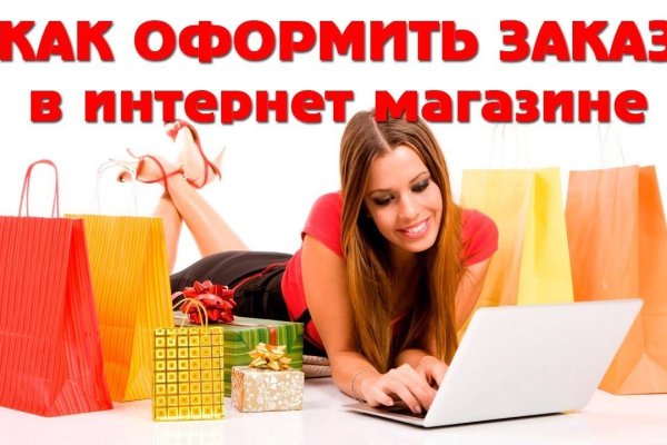 Рабочее зеркало на кракен