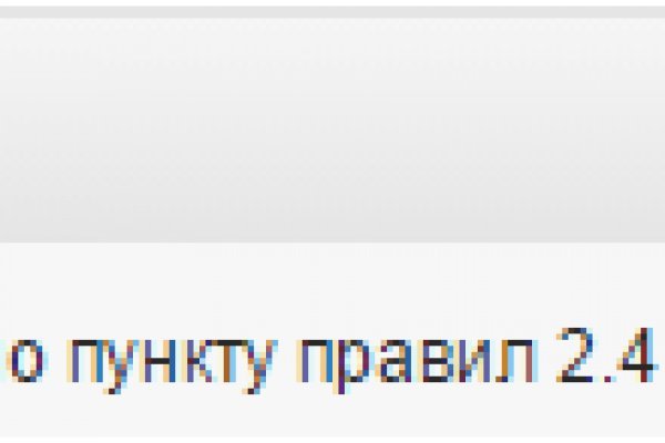 Кракен 2krnk