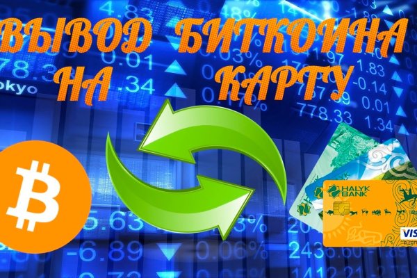 Кракен даркнет войти