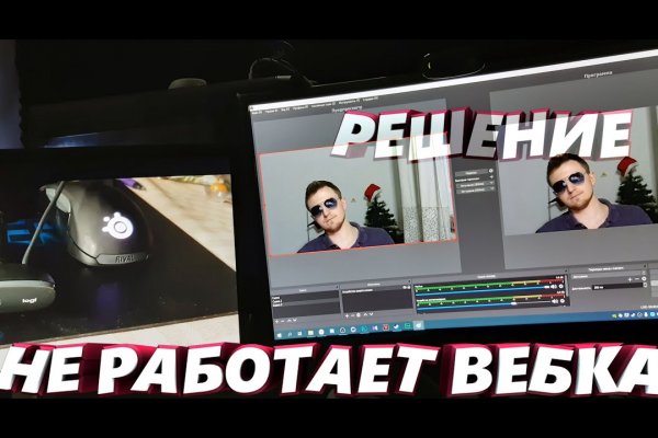 Вход в кракен чтобы купить меф