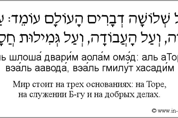Восстановить аккаунт на кракене