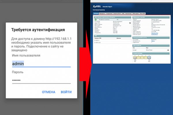 Сайт кракен тор браузера