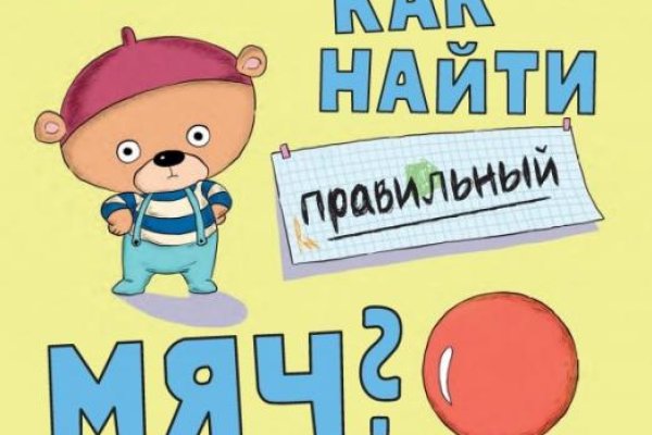 Как зайти на кракен