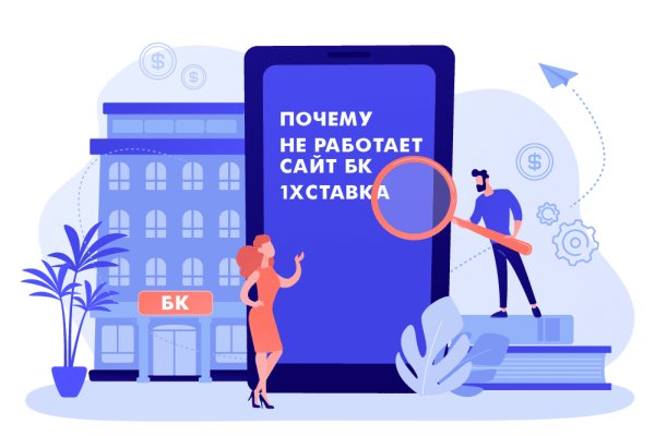 Kraken в россии