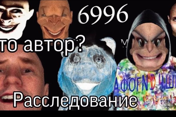 Сайт мега кракен