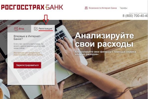 Kraken даркнет что это