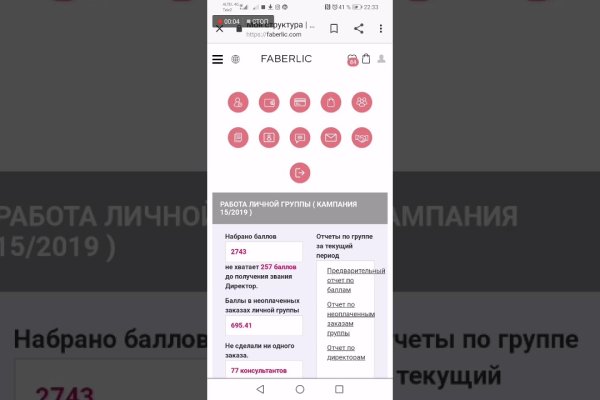 Короткая ссылка на кракен