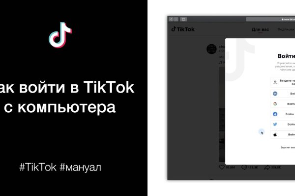 Как зарегистрироваться на кракене из россии