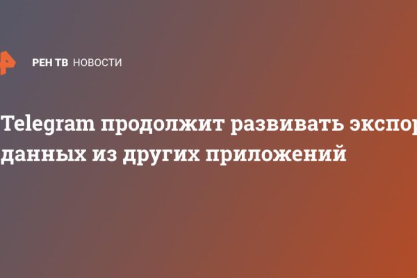 Кракен сайт маркетплейс