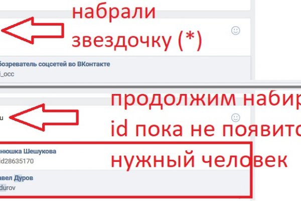 Спрут мега кракен