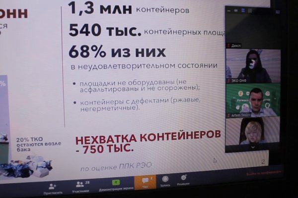 Кракен сайт закладок