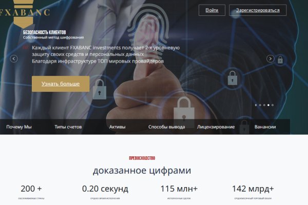 Kraken вход и ссылки