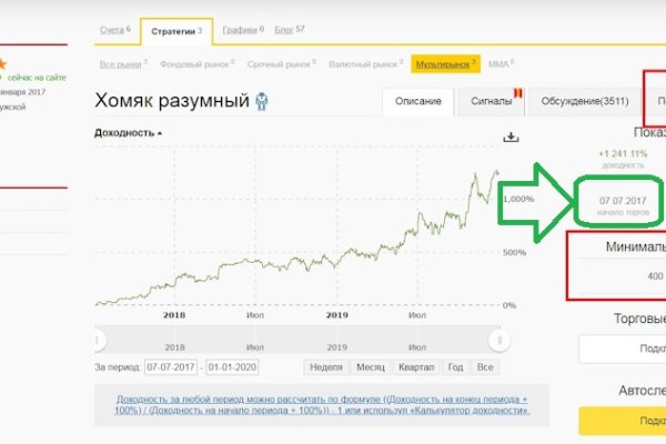 Кракен маркет только через тор скачать